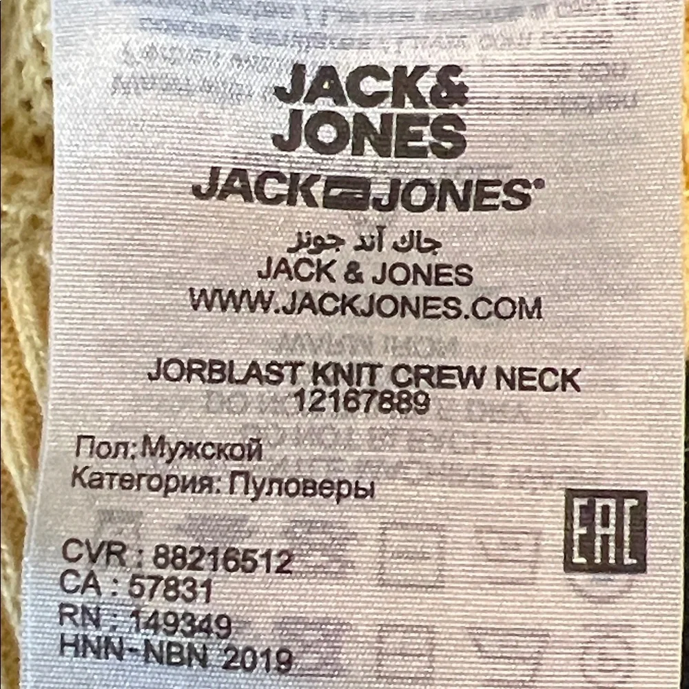 Jack & Jones Men’s Navy/Yellow Striped Sweater Size XL‎ - Picture 11 of 13